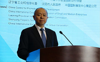 王江平出席APEC中小企业创新与合作大会并作主旨演讲