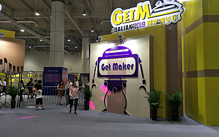 燃爆大連！“GET　MAKER　2018”創客嘉年華活動于大連成功舉辦
