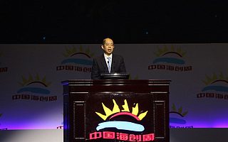 遼寧省委常委、大連市委書記譚作鈞：城市發展的高度依賴于科技和人才的厚度