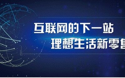 2018杭州国际新零售产业展暨无人店大会