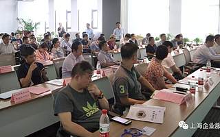 资讯 | “产学研对接会”复旦绿地科创中心专场”顺利举行