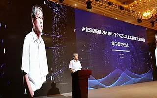 央媒聚焦!100个亿元以上项目!投资额约557亿元!高新区这场签约活动了不得!