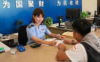 吉林:税务“合力量”带来改革“获得感”