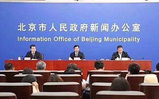 首科指数2018发布,书写新时代科技创新中心建设的“出色答卷”