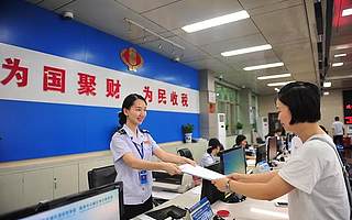 湖南“新税务”带来新变化