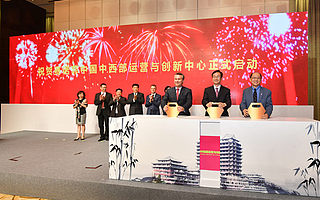 世界500強賽諾菲全球研發與創新中心落戶成都高新區