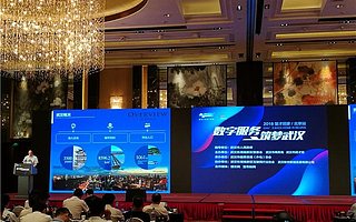 “楚才回家”北京站活动举行：对接一线城市人才和资本