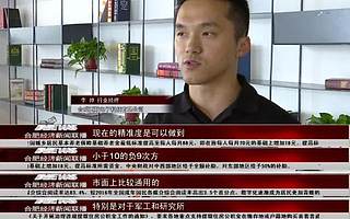 【科技金融】“天翅创”系列报道 | 更鼓电子 做时间信息网络的先驱者