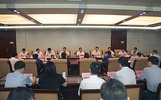 部分地市召开国税地税征管体制改革座谈会