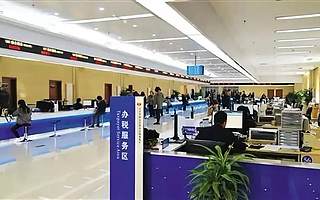 纳税人感受新税务机构:合出“加速度” 增强“获得感”