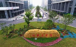 【美丽高新】赞！高新区5处花境工程获全市优秀花境称号！