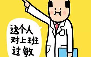 关注|2018毕业的你，可能将要经历“慢就业”