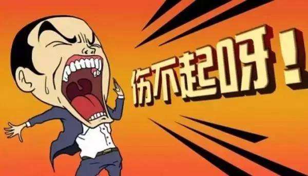 电商平台如何抢线下的生意