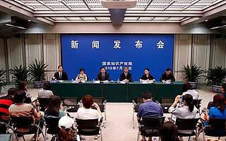 【国知局】2018年首次集中发布「专利、商标、地理标志」相关统计数据！