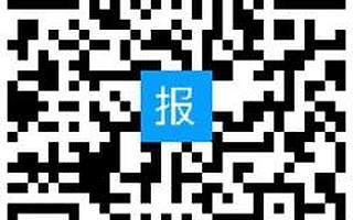 关于举办科技型企业税收优惠政策解读及研发费用税前加计扣除实务培训的通知