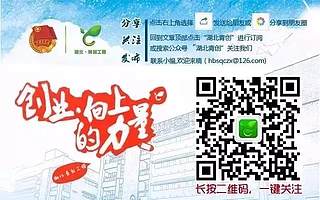 关注|保护知识产权就是保护创新