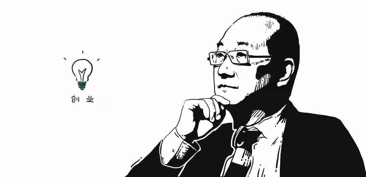 《创业》谋人钱财其难度仅次于夺人贞操——冯仑