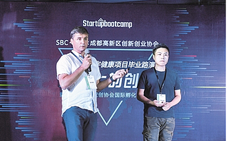 成都高新区:从0到425万平方米孵化创新创业梦工场