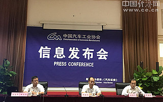 上半年汽车产销超1400万辆 新能源结构性走强