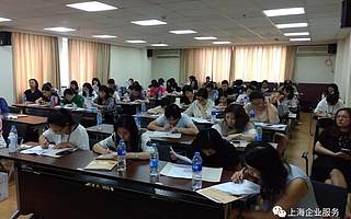 资讯 | 2018“专精特新”企业劳动法系列培训第六场举办