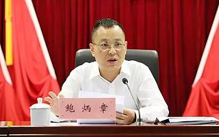 【双创动态】中共上海市徐汇区第十届委员会第四次全体会议召开，划了这些重点！