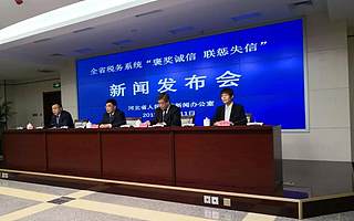 褒奖诚信联惩失信，各地税务部门持续优化税收营商环境