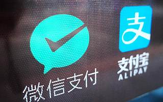 央行叫停!支付宝、微信,不准炒作这个概念!
