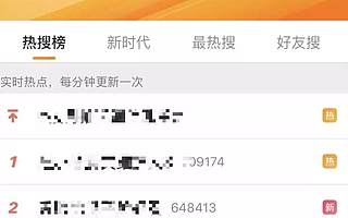 國外禁售國內依舊熱銷，吃這款網紅冰激凌≈吃炭？