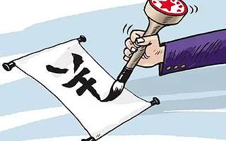 官本位是对科学精神的严重扭曲