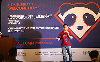 成都高新区“天府人才行动•海外行”启程 首飞英国