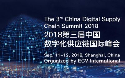 2018第三届中国数字化供应链国际峰会