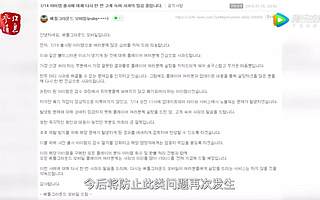 中国网友怒了，呼吁封杀“吃鸡”手游！因为...