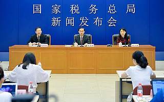 国家税务总局今天上午举行新闻发布会,通报了3件大事!