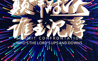 成都高新区打造国家级网络安全产业高地