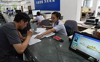 合出“加速度”！纳税人为新税务机构“比心”