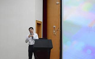 珠江科学大讲堂|预告：半导体芯片，从“中兴禁购”事件说起~