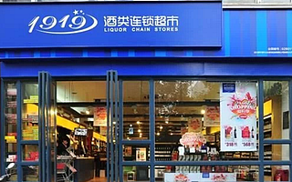 成都高新区企业壹玖壹玖入选“2018中国准独角兽TOP50”榜单