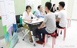 2018“专精特新”企业夏季招聘会走进漕河泾