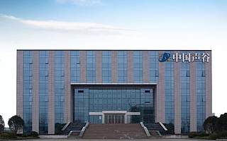 【媒体聚焦】新华社：会“听话”的鼠标——咪鼠智能语音鼠标