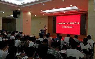 【和谐高新】摩尔精英-合肥ICC合肥工业大学微电子专业实训班圆满结束