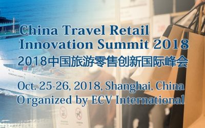 2018中国旅游零售创新国际峰会