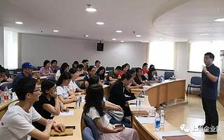 资讯 | 上海市企业服务云热点系列培训举办