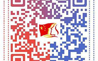 头条|团干部、团员必看必收藏!共青团十八大电子书来啦,快来一起学习吧!