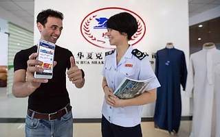 外商看国税地税征管体制改革：办税越来越方便 营商环境更优质