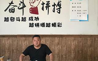 创青春|2018湖北青年创新创业大赛现代农业组决赛选手风采