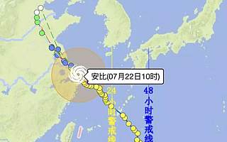 台风“安比”来袭！上海税务积极部署防台防汛保改革大局稳定