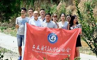 【石泉工作站】青创传帮带 扶贫先扶志