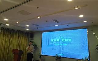 科创项目投融资对接会举办