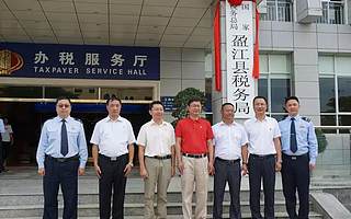 机构改革红利落地 边疆纳税人获得感满满