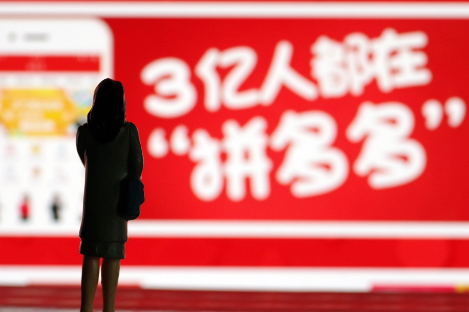 拼多多回应7.5元奶粉临期品可食用